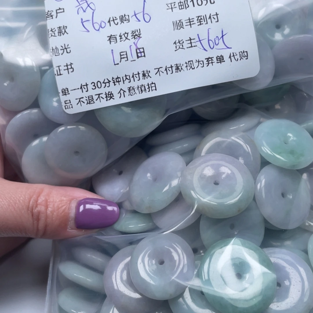 翡翠颈饰未镶嵌晟**宝天然翡翠