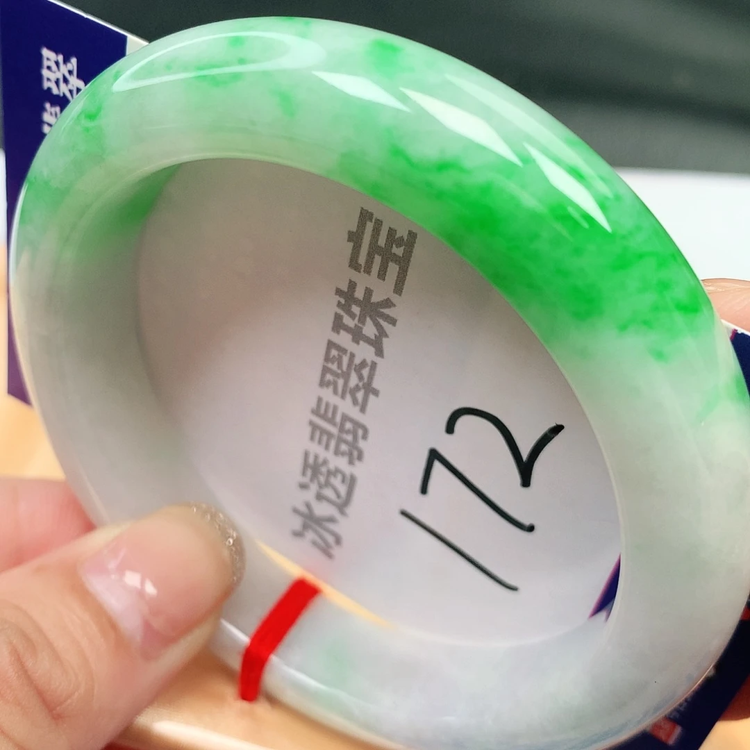 未镶嵌手镯翡翠缅甸纯天然A货色辣阳172号