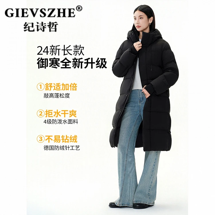 纪诗哲95%白鸭绒羽绒服女2025冬季新款蓄热长款过膝加厚防寒外套
