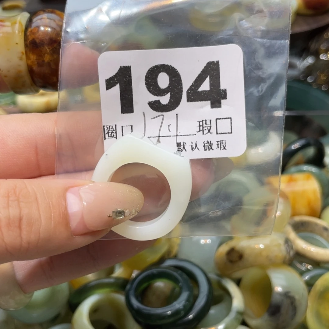 叫****蛇纹石玉未镶嵌戒指