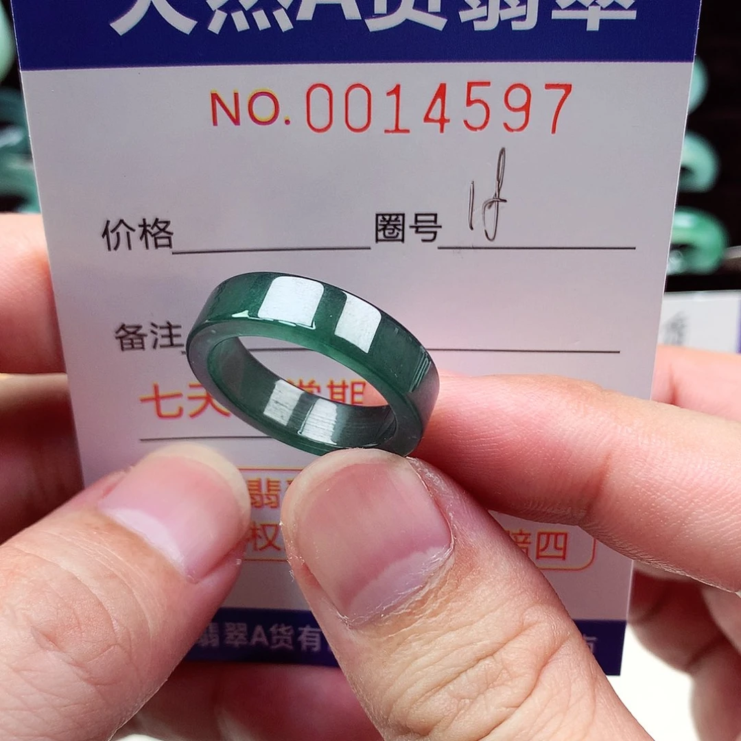 翡翠戒指未镶嵌天然