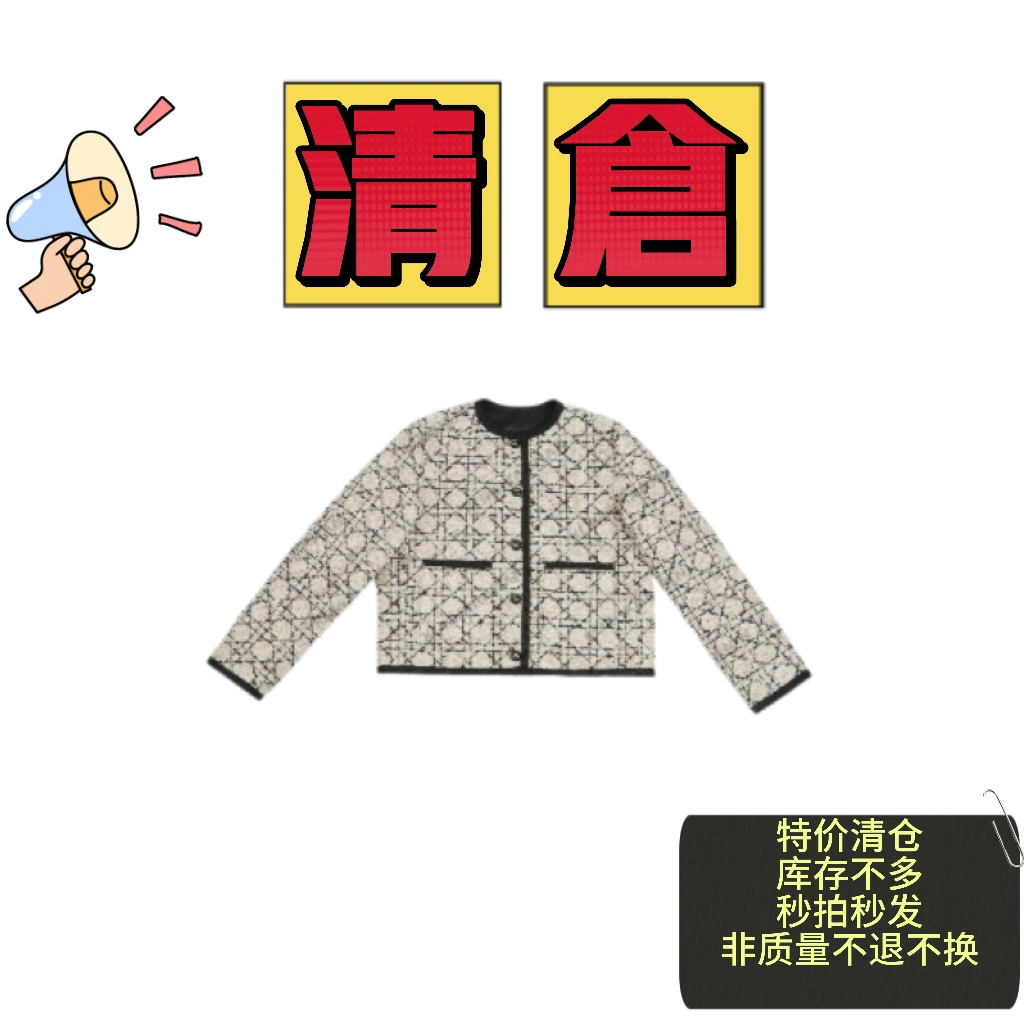 秋冬新款小香风撞色菱格纹圆领外套SH241165