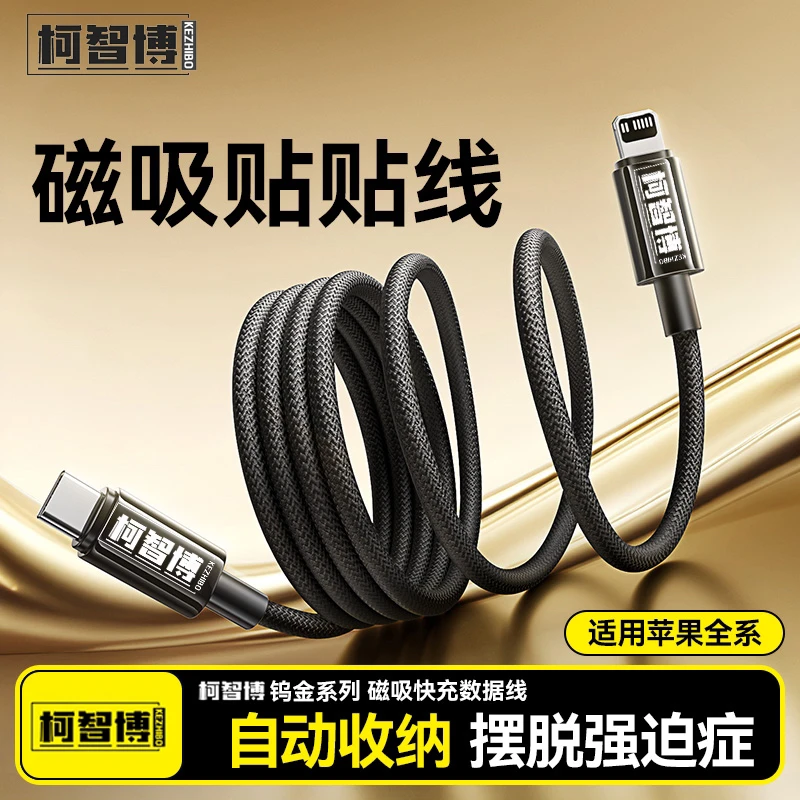 适用苹果16车载编织线carplay专用数据线USB快充线iPhone15充电线