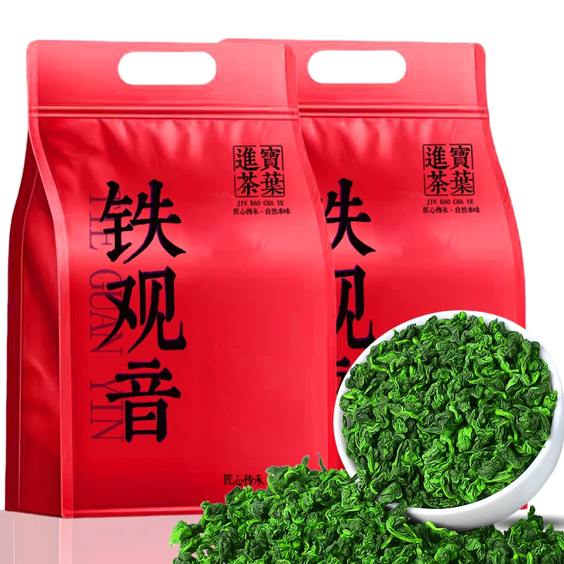 福建正宗高山安溪铁观音茶叶浓香型新茶高山兰花香手工茶茶叶