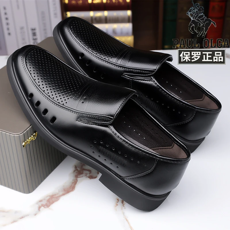 保罗正品透气中年镂空爸爸鞋鞋子纯色凉鞋洞洞夏季圆头休闲皮鞋男