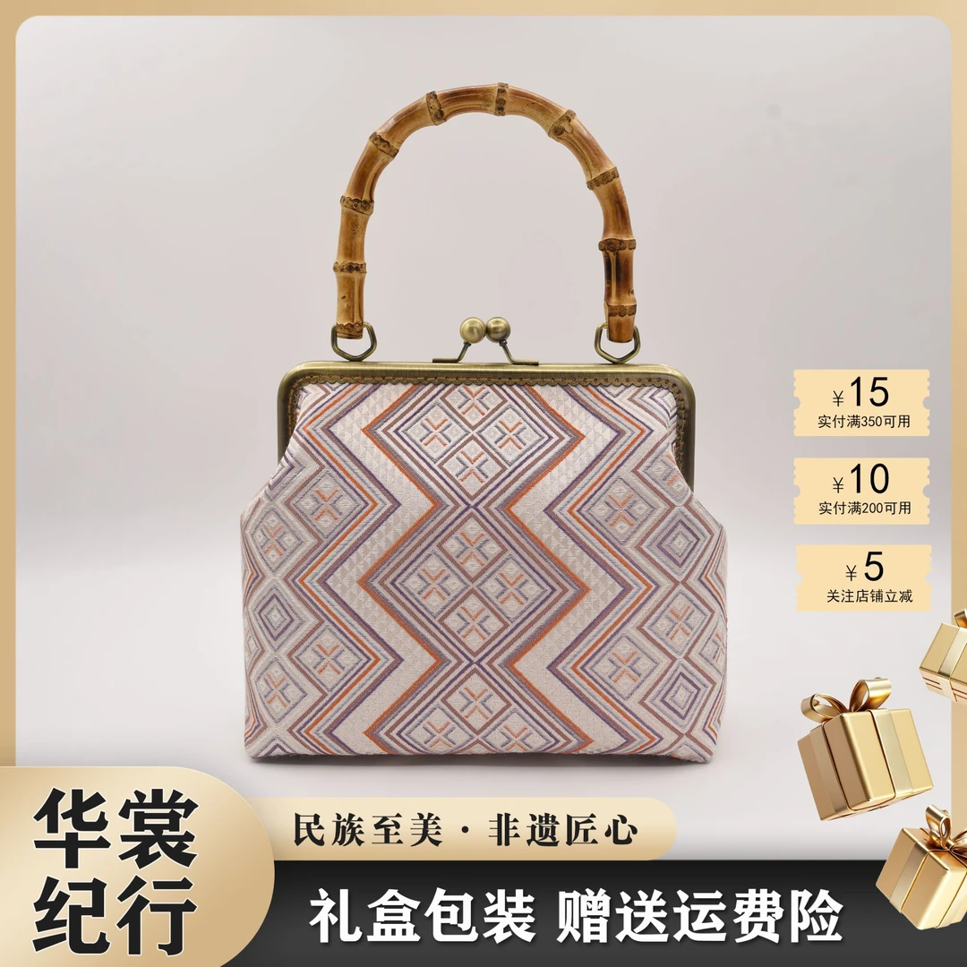 壮锦 | 广西非遗壮锦竹柄口金包礼物百搭手提时尚女士国风