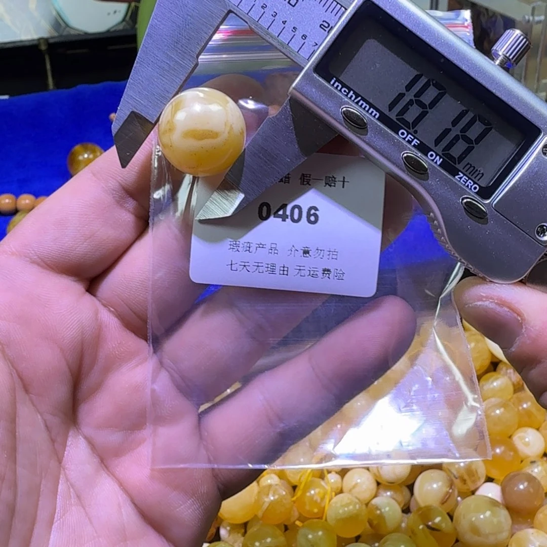 蜜蜡未镶嵌珠宝奇石