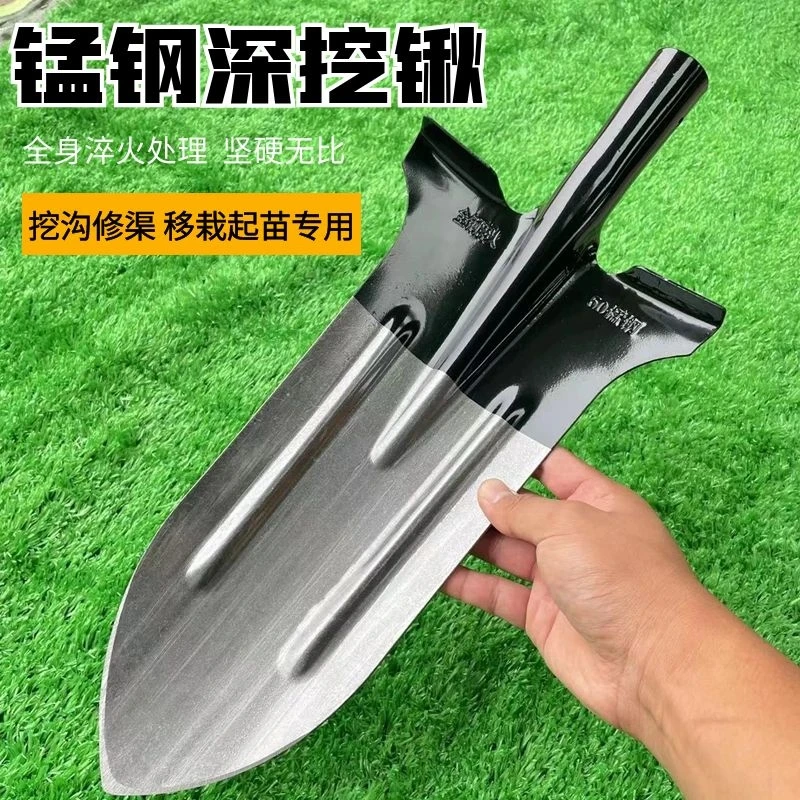 加长加厚锰钢深挖锹挖树挖土挖沟专用神器长款尖锹挖麻山药专用锹