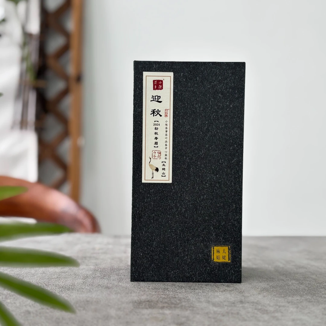 2024迎秋，甜花香太浓郁了，太香甜了，汤水比往年更加稠滑（30克）