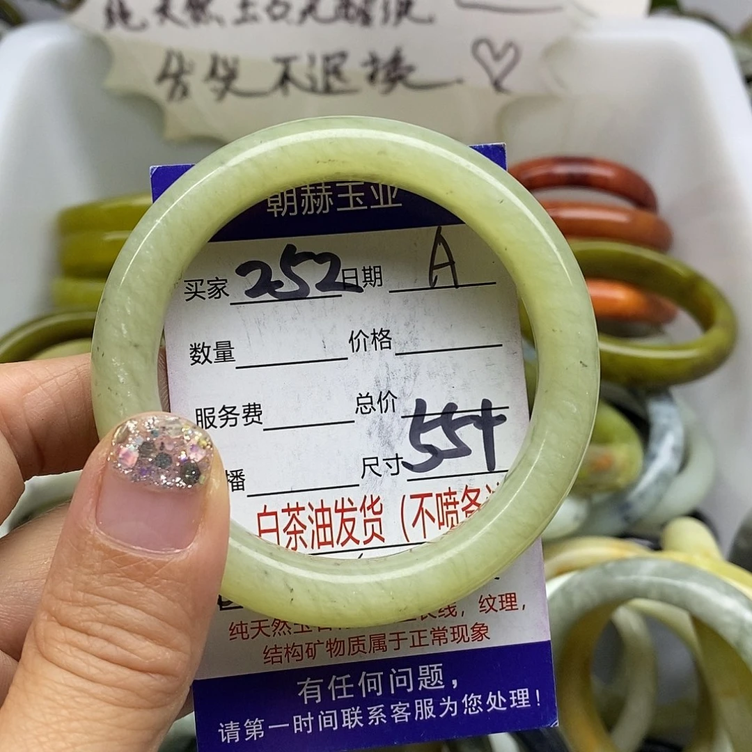 未镶嵌蛇纹石玉手镯
