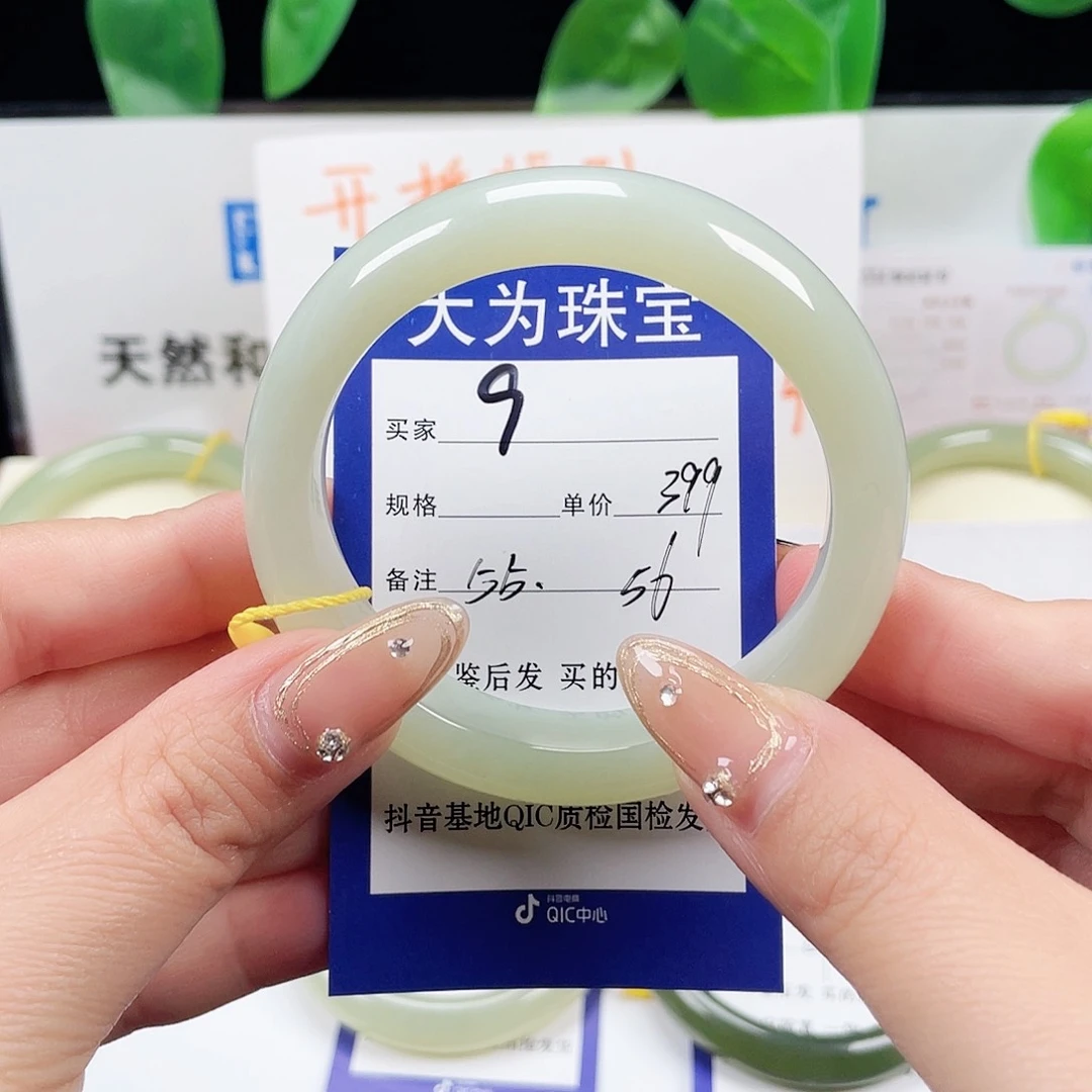 未镶嵌手镯和田玉