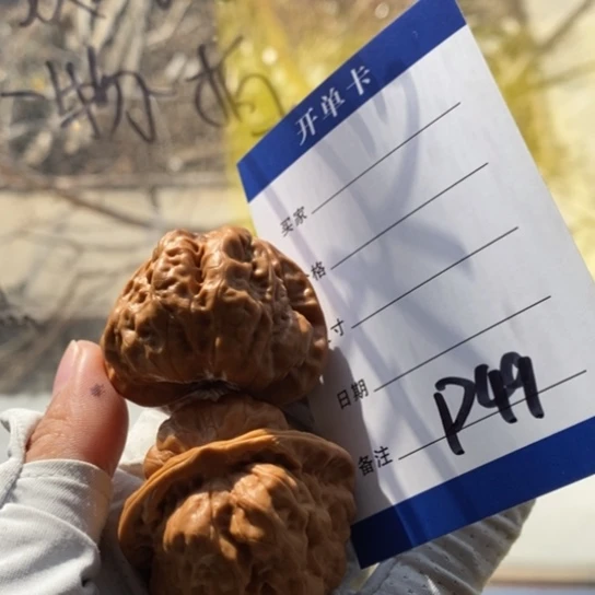 J***N吊坠文玩核桃43蛙