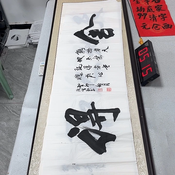 书法书法作品欣赏