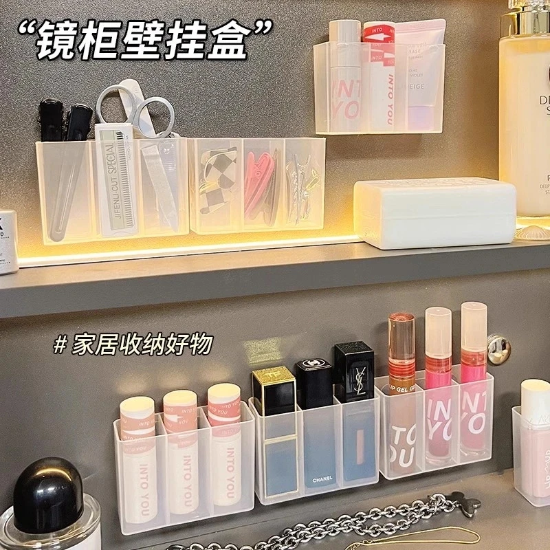 镜柜门后收纳墙上免打孔小样化妆品收纳透明分格首饰收纳盒壁挂式