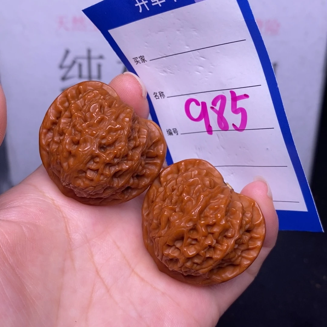 文玩核桃把件985/38宫灯