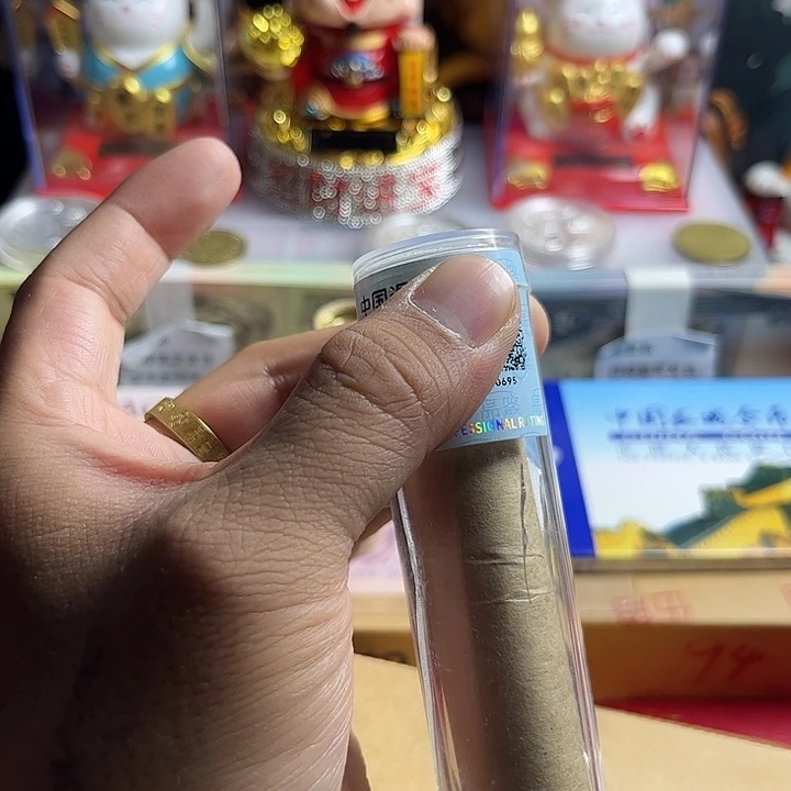 一号闪购退市00梅保真评级随机