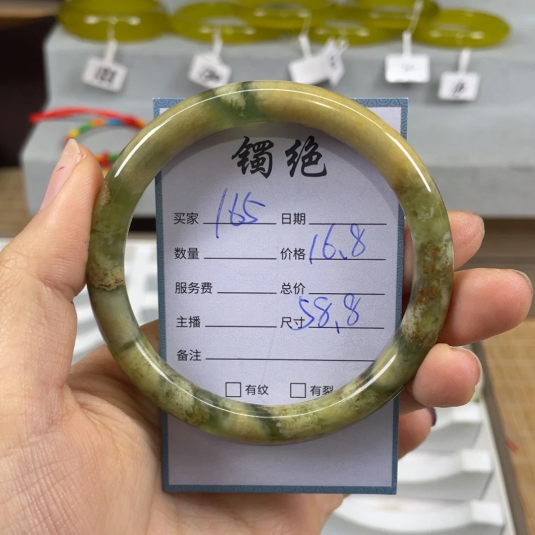 【闪购商品】蛇纹石玉未镶嵌手镯