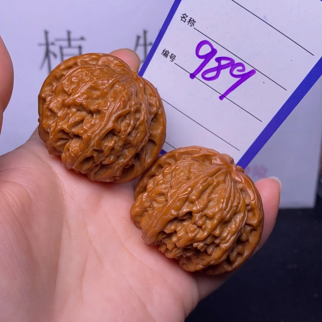 把件文玩核桃989/43