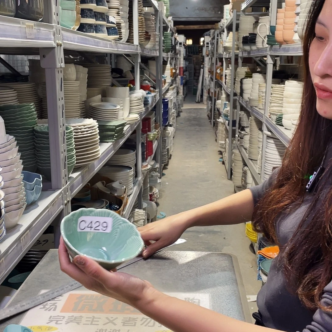 瓷片428                   6个