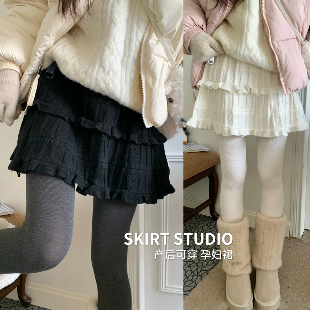 孕妇蛋糕针织裙A字短裙甜美花边高腰针织短裙百搭无托半身裙秋冬。