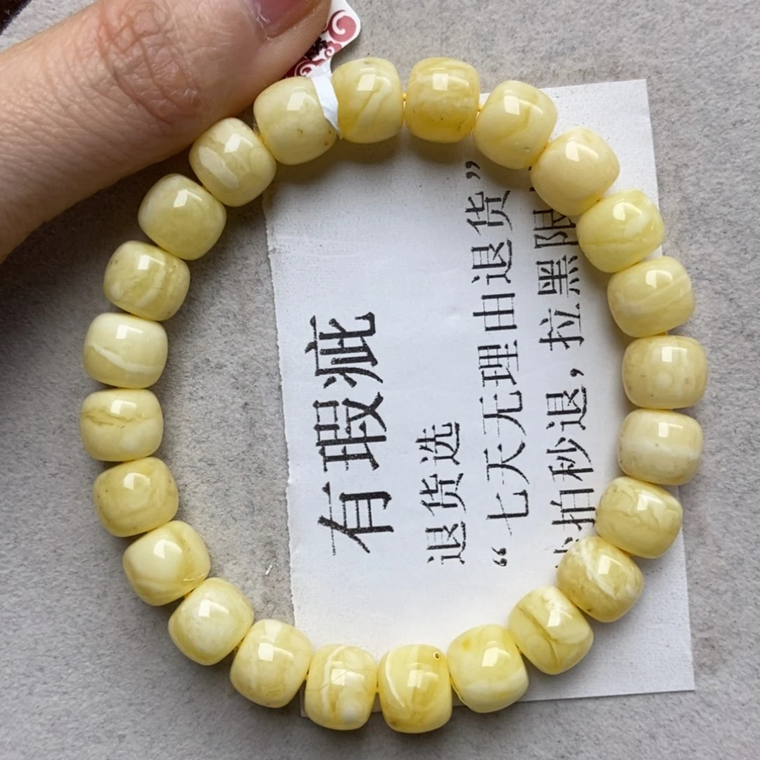 蜜蜡未镶嵌珠宝奇石23