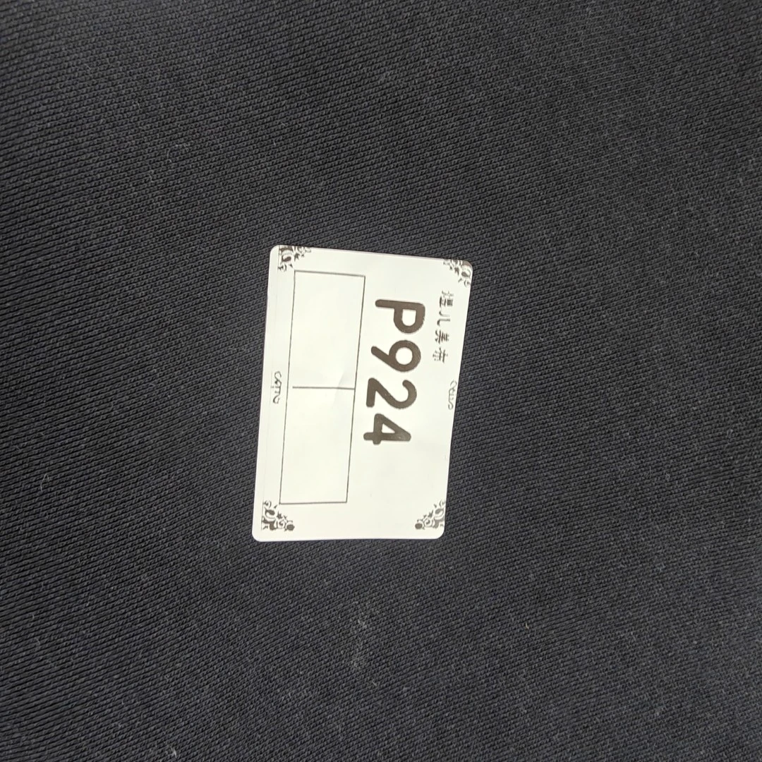 924尼家海军蓝液态毛圈布料