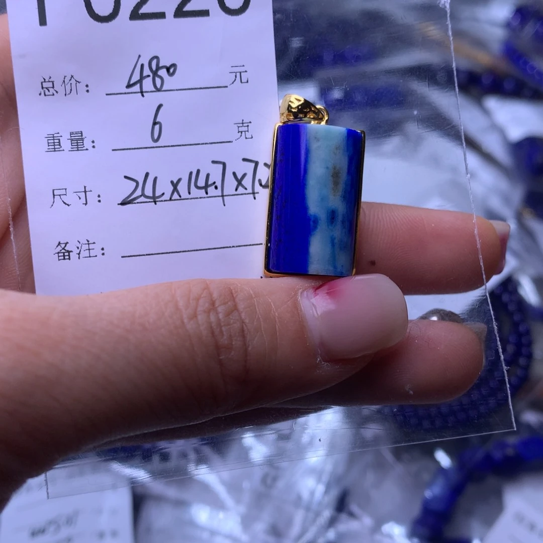 青金石吊坠(不含链)银S925镀金镶嵌f0220