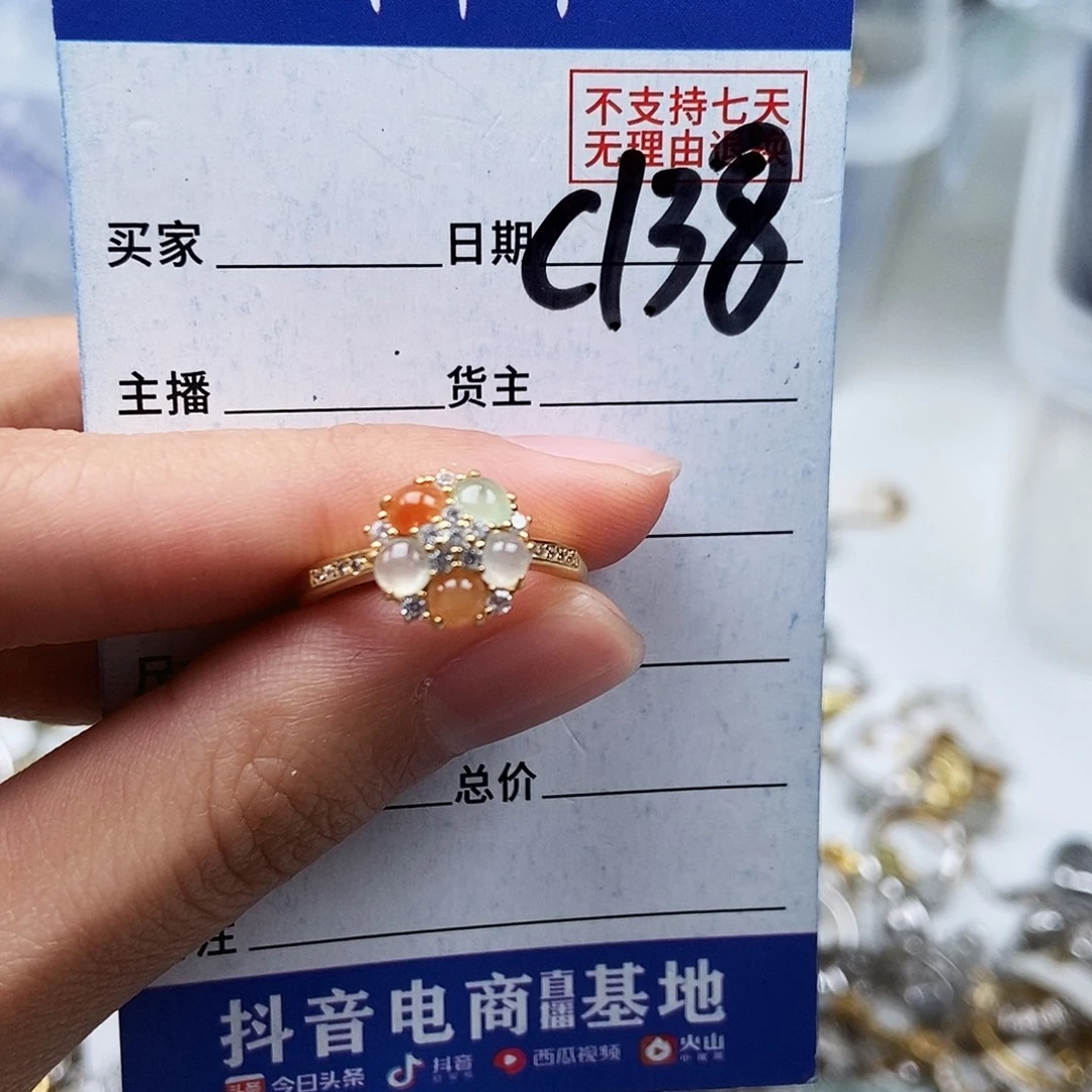 翡翠未镶嵌戒指戒指