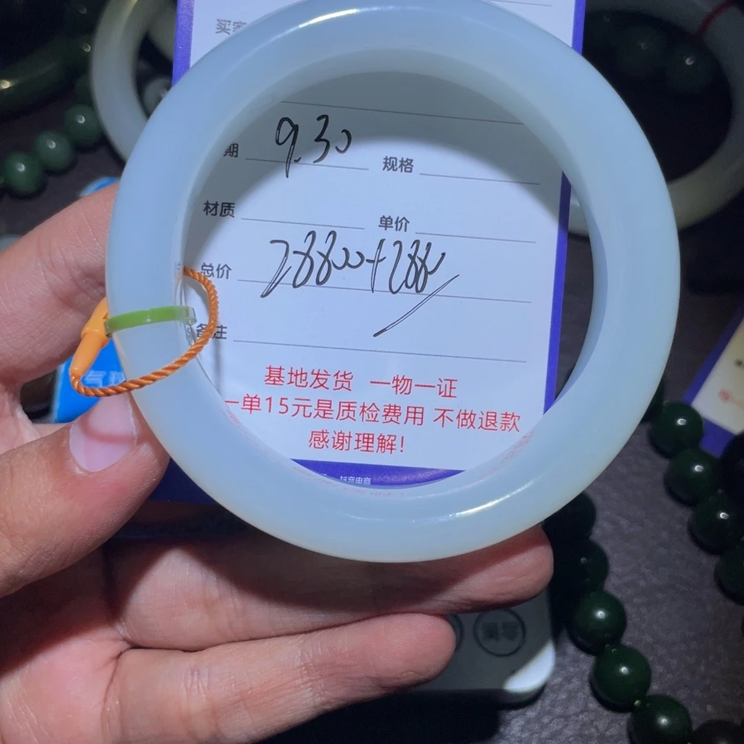 颈饰未镶嵌和田玉明*