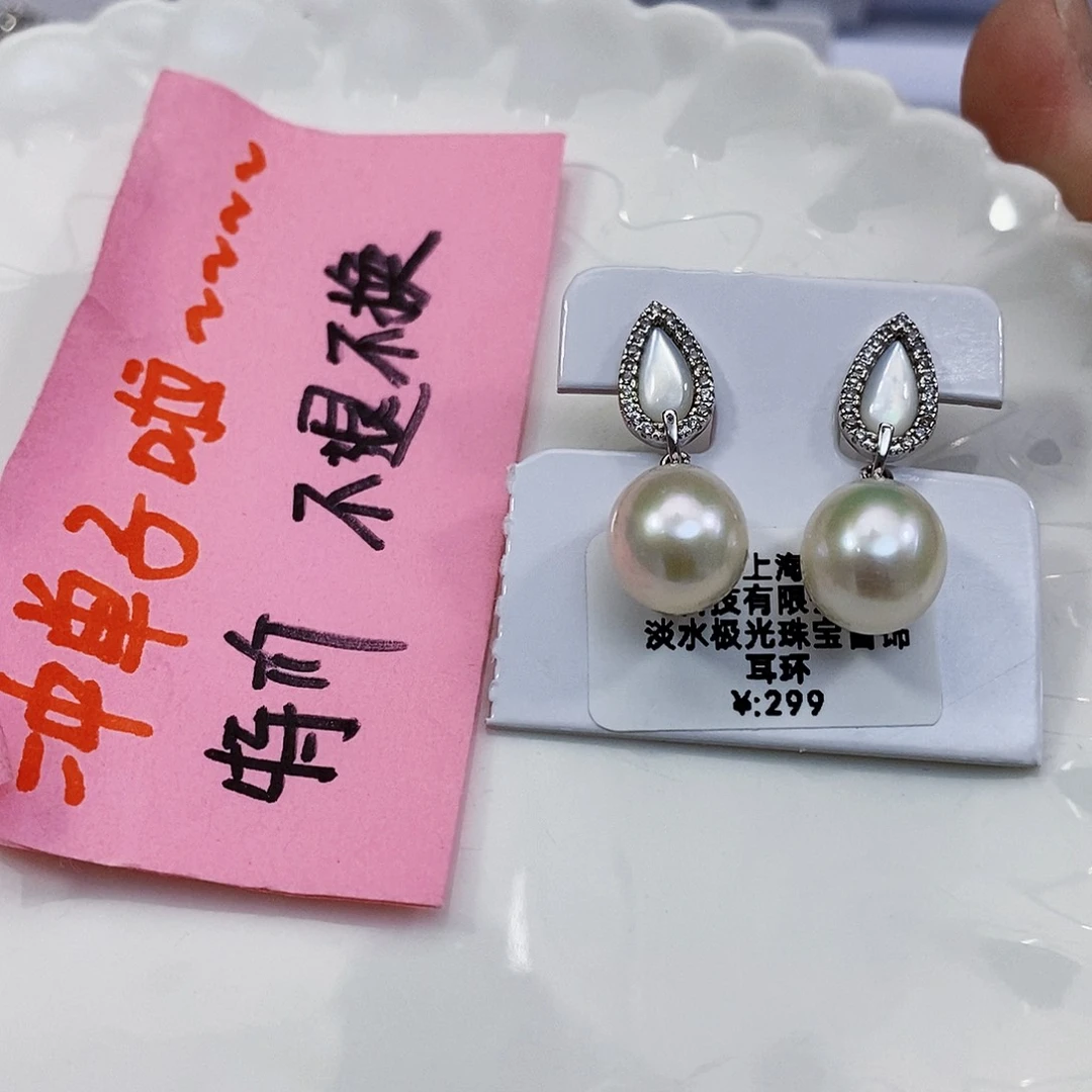 淡水珍珠特价不退换无核10mm+耳饰银S925镶嵌