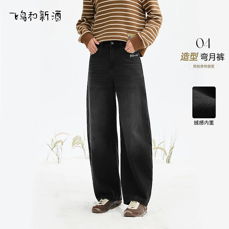 【小元】飞鸟和新酒绣花高腰黑色牛仔裤显瘦休闲弯刀裤FD57133033