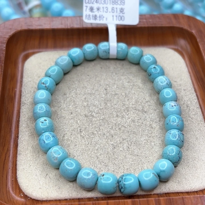 绿松石手链未镶嵌