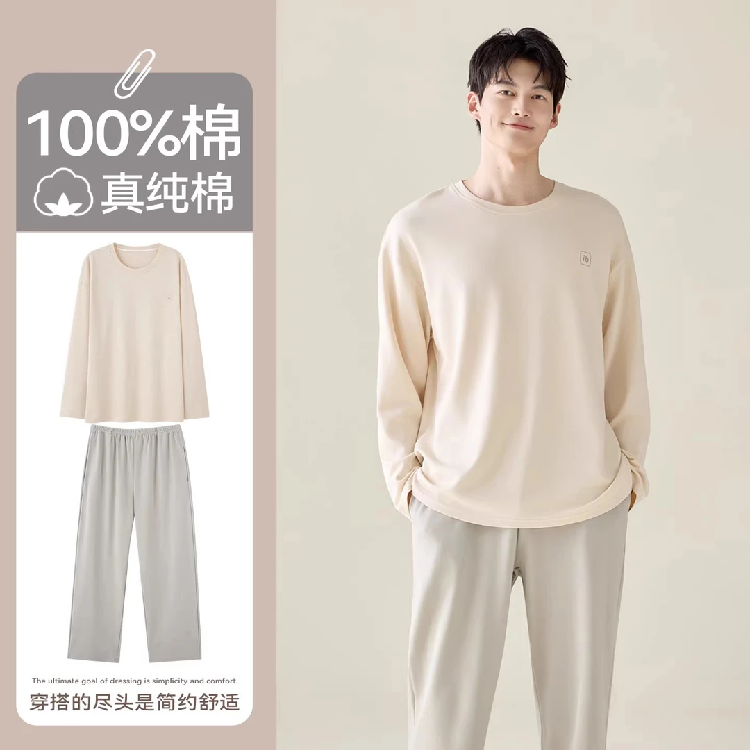 纯棉男士睡衣男款秋冬季2025新款爆款长袖100％全棉春秋青年家居服