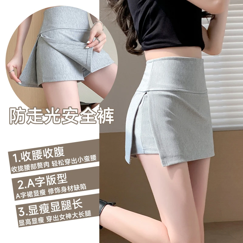 侧开叉运动短裙女春秋2025新款防走光显瘦包臀半身a字裙瑜伽裙裤