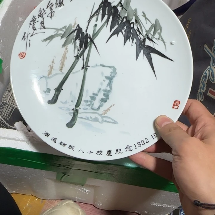 缘***器打风风光光红红火火