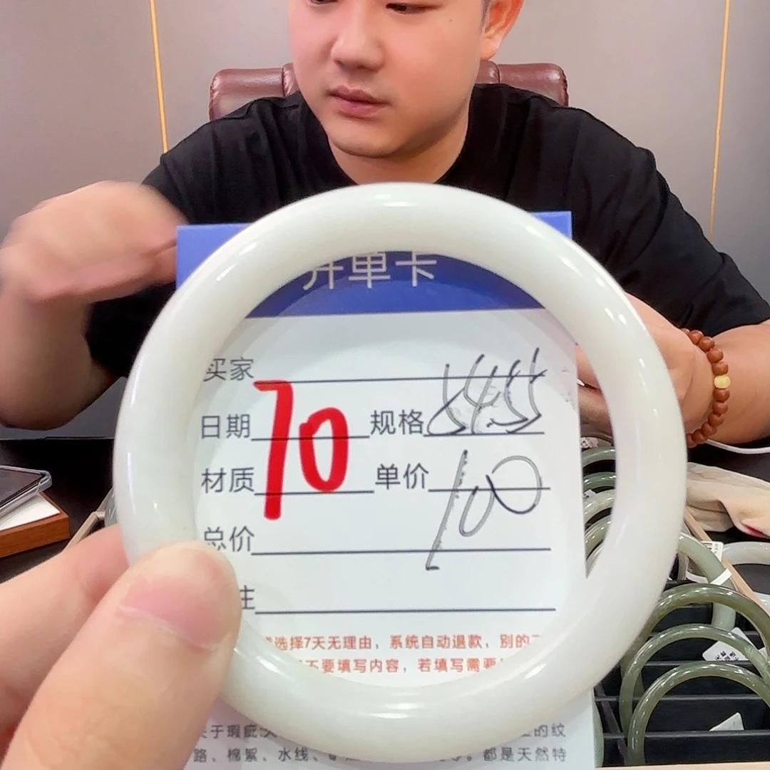 和田玉手镯未镶嵌