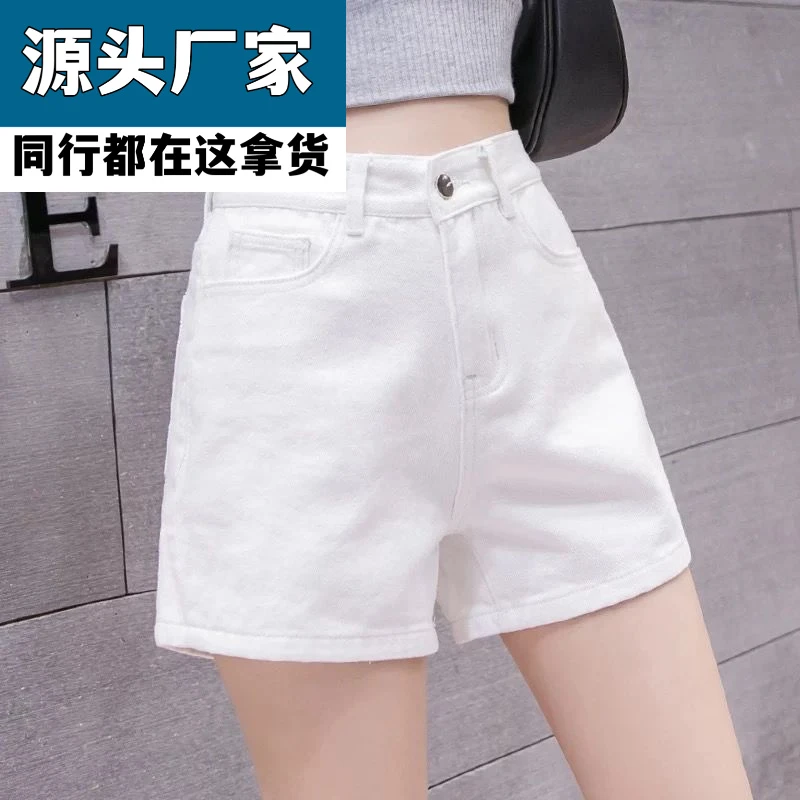 梵乐芬白色高腰显瘦韩版宽松学生A字百搭牛仔短裤新款2025夏季热