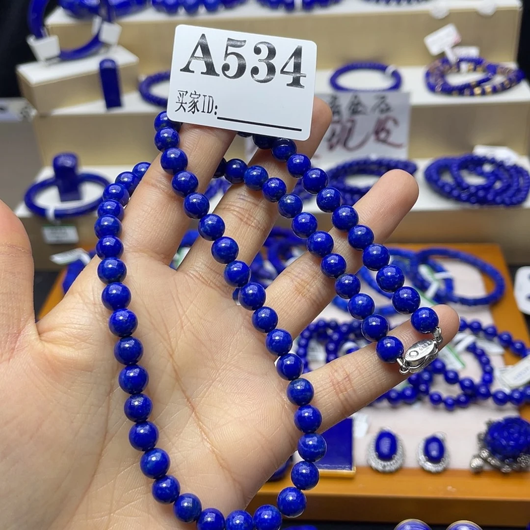 青金石项链7mm银S925镶嵌