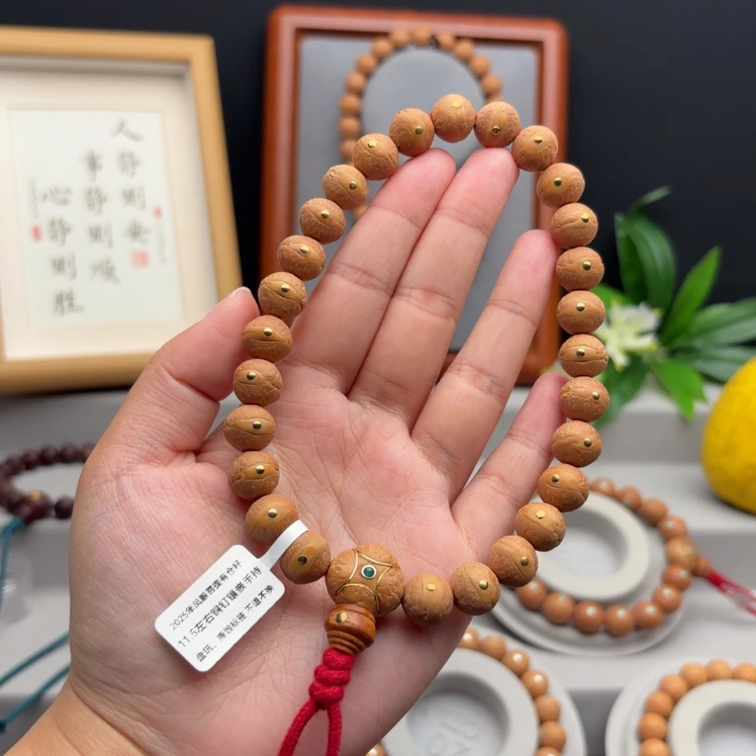 手串凤眼菩提11.5左右镶嵌手持