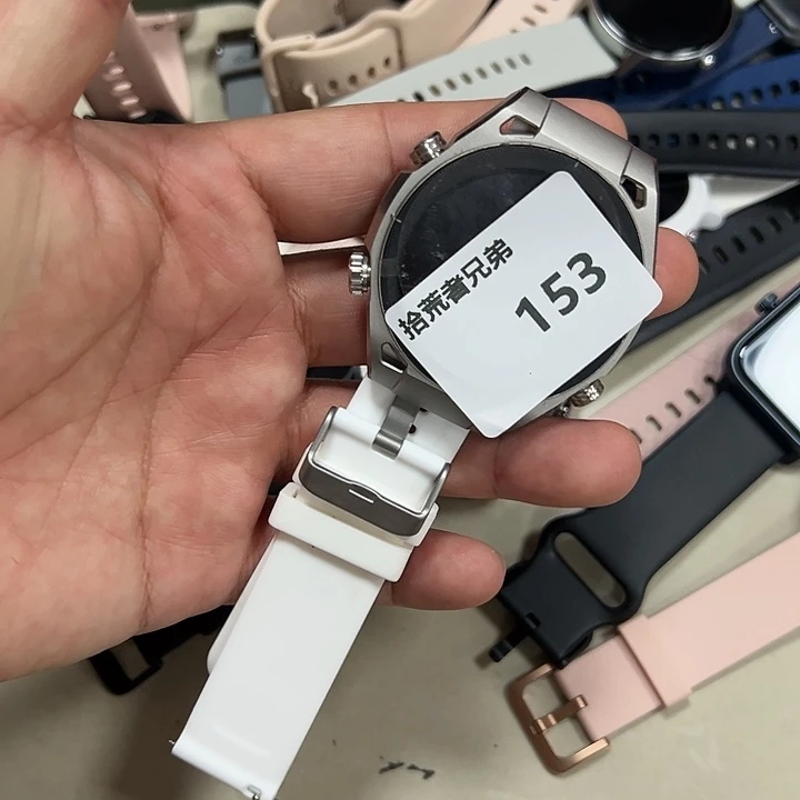9新153号以直播间讲解为准