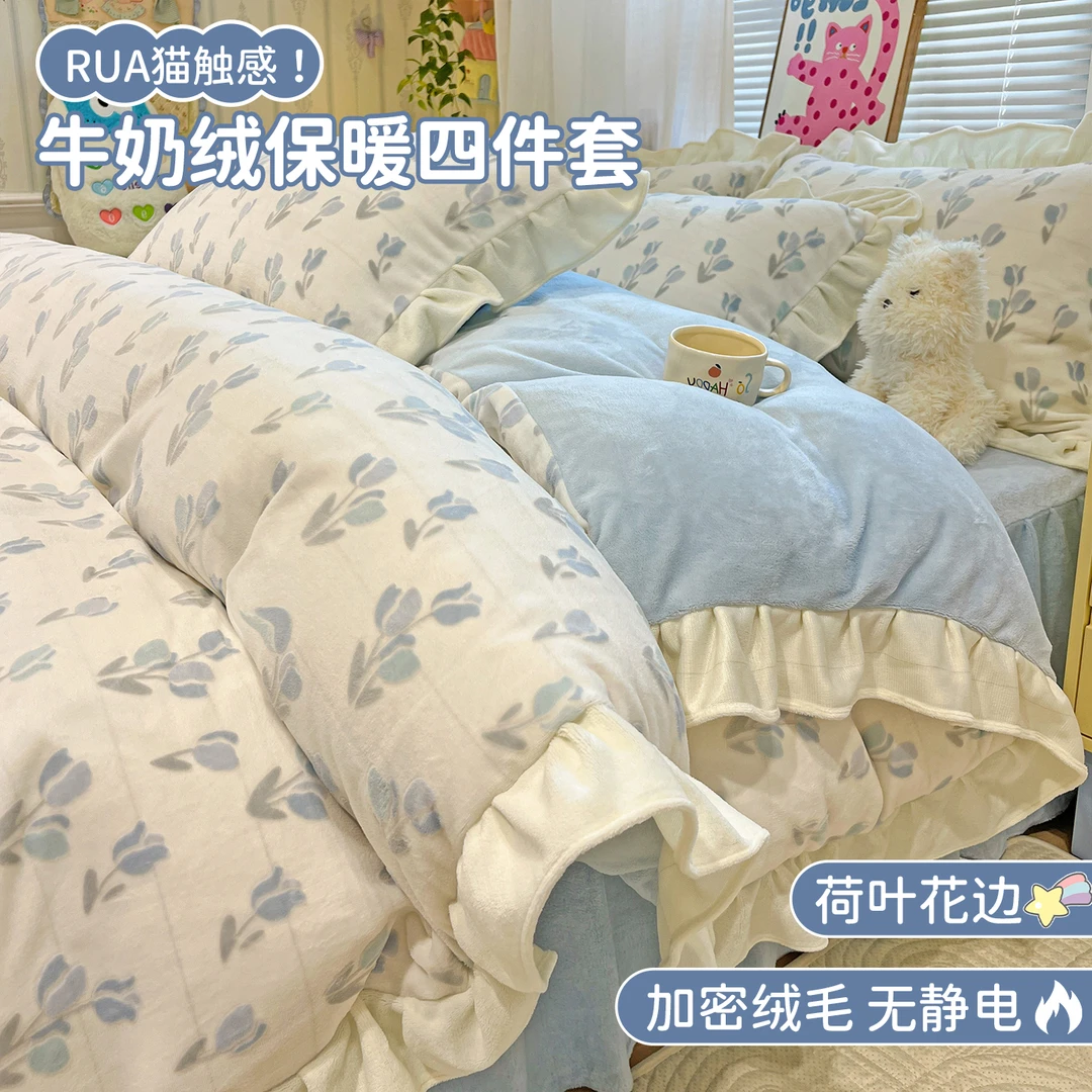 新款立体印花牛奶绒四件套床上用品加绒加厚雕花绒床单宿舍三件套