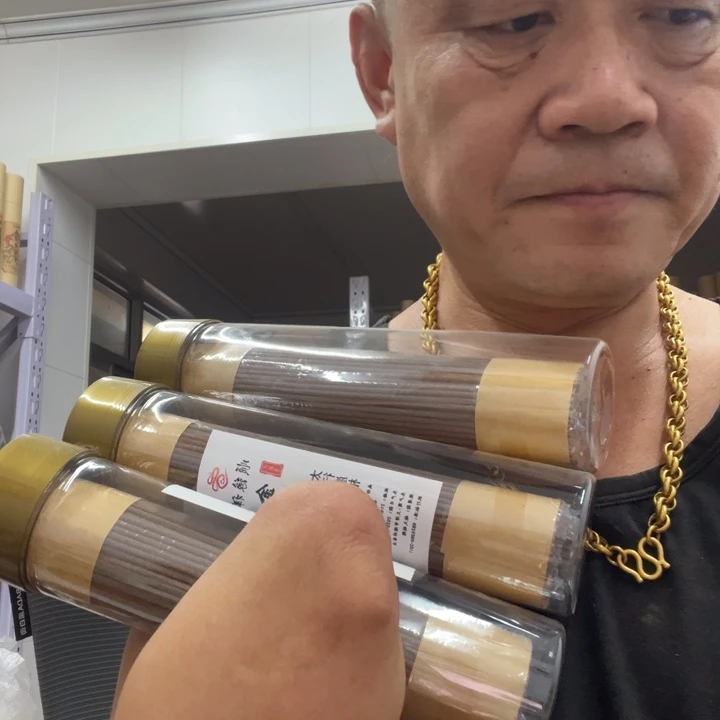 糖***子太行崖柏金艾柏香