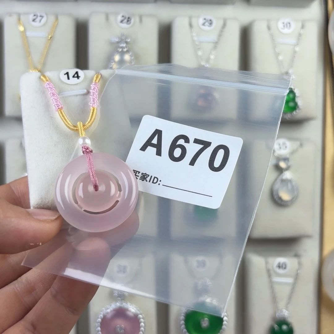 玛瑙/玉髓颈饰未镶嵌慢*.