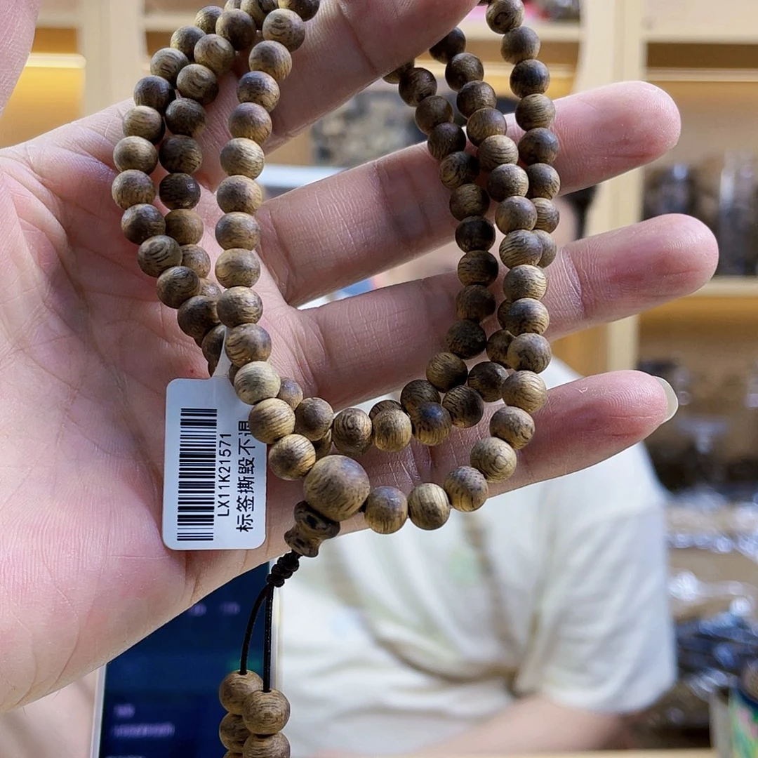 品***缘沉香碎屑沉香拍老料圆珠长串06/11克+多样性发一