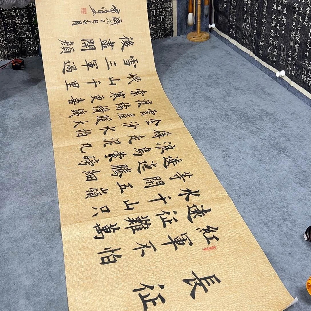 书法书法作品纯手写的