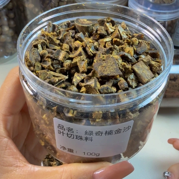 沉香碎屑沉香绿奇楠金沙叶钻孔料100g