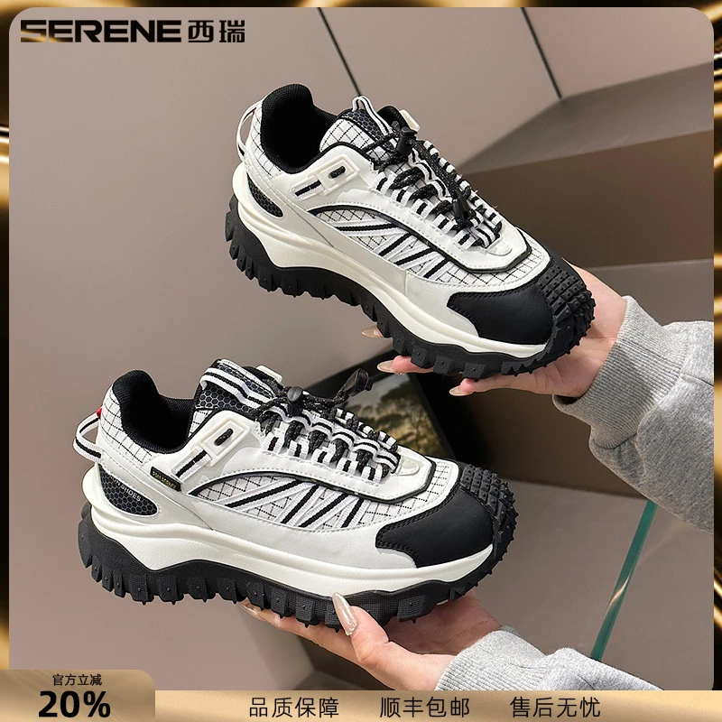 西瑞老爹鞋男新款厚底榴莲鞋男士户外登山运动休闲鞋时尚百搭男鞋