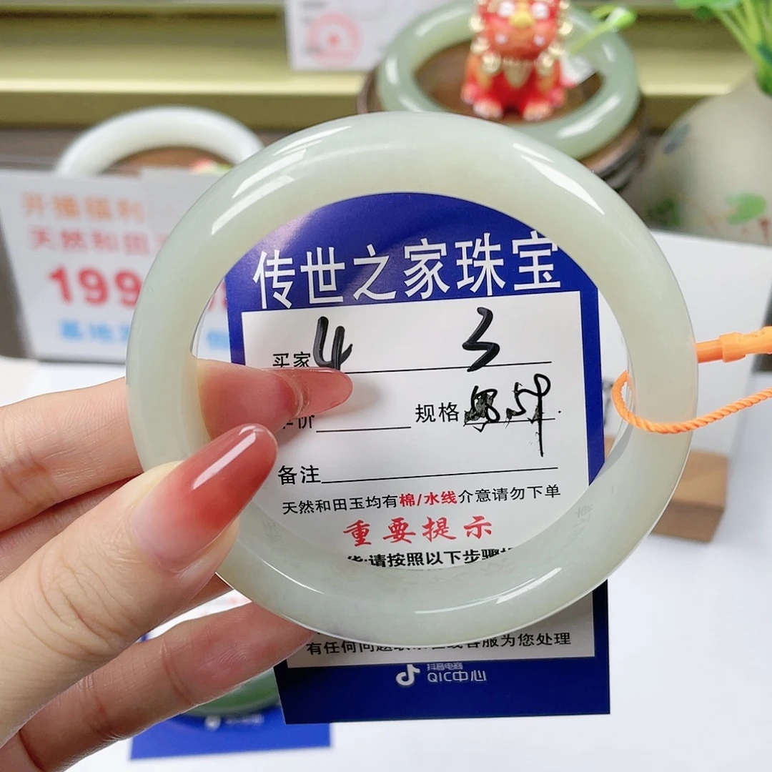 【闪购商品】未镶嵌手镯和田玉