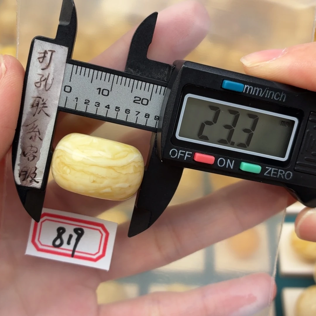 唯***我蜜蜡未镶嵌裸石蜜蜡