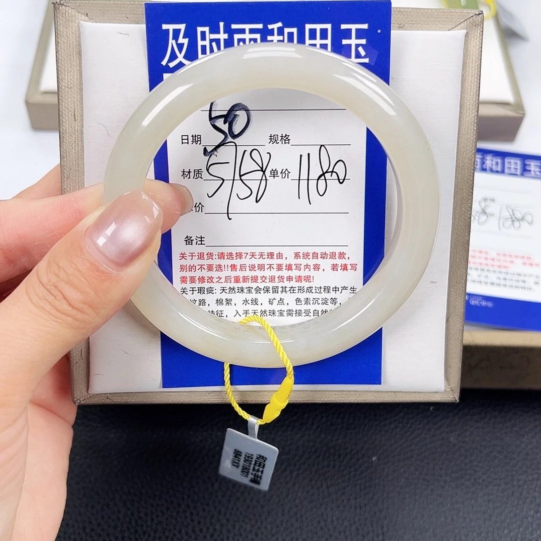 和田玉手镯未镶嵌